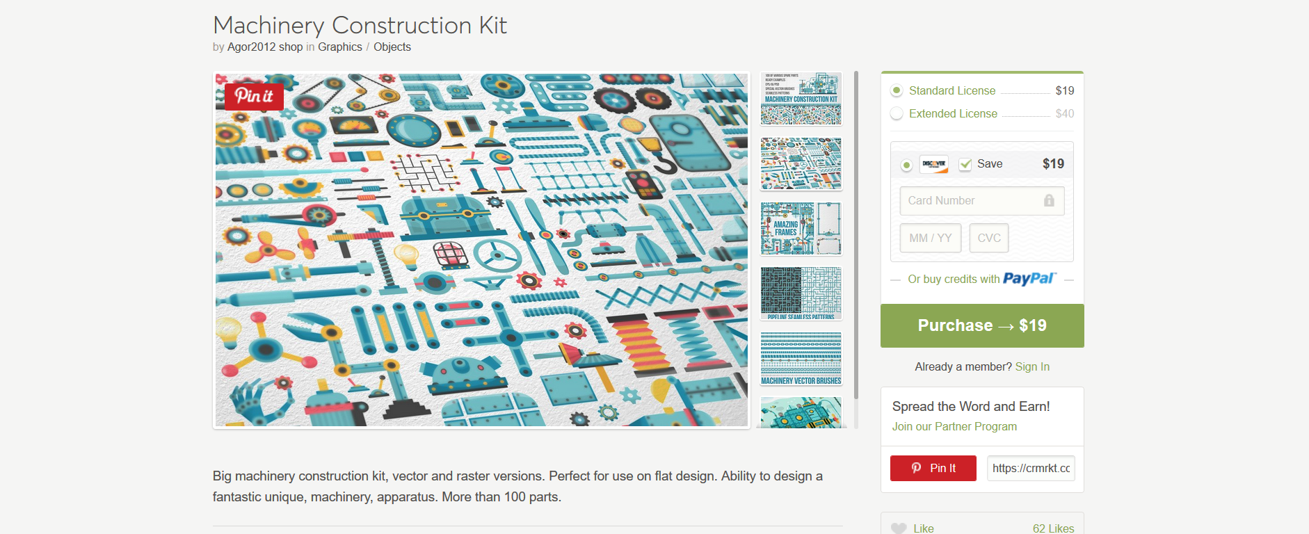 industrial machine from Creative Market